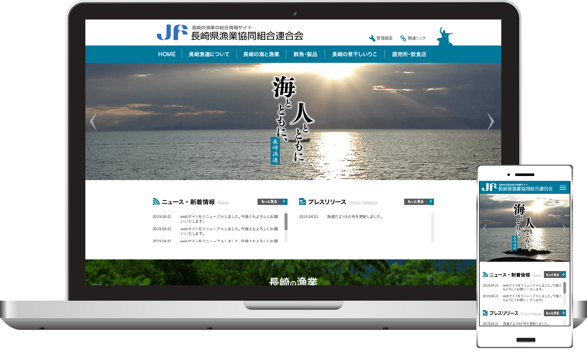 webデザイン制作事例サムネイル016