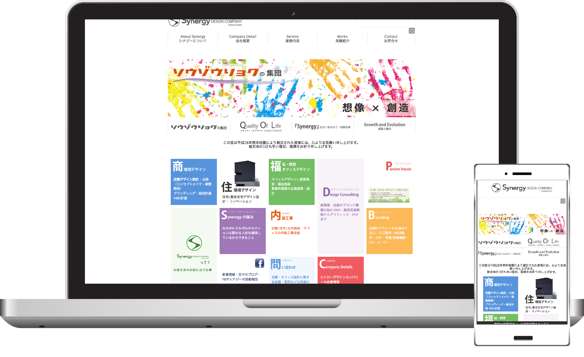 webデザイン制作事例サムネイル017