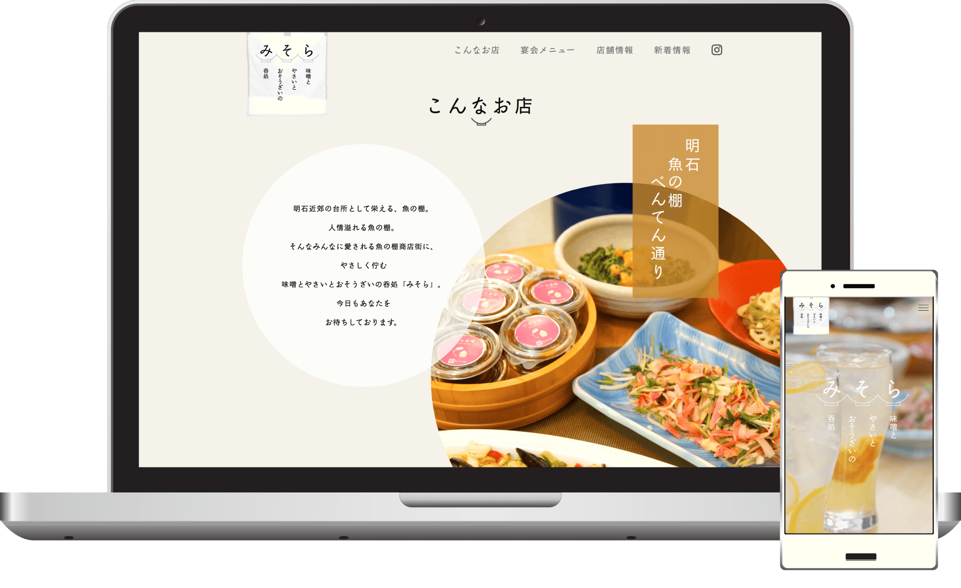 webデザイン制作事例サムネイル011