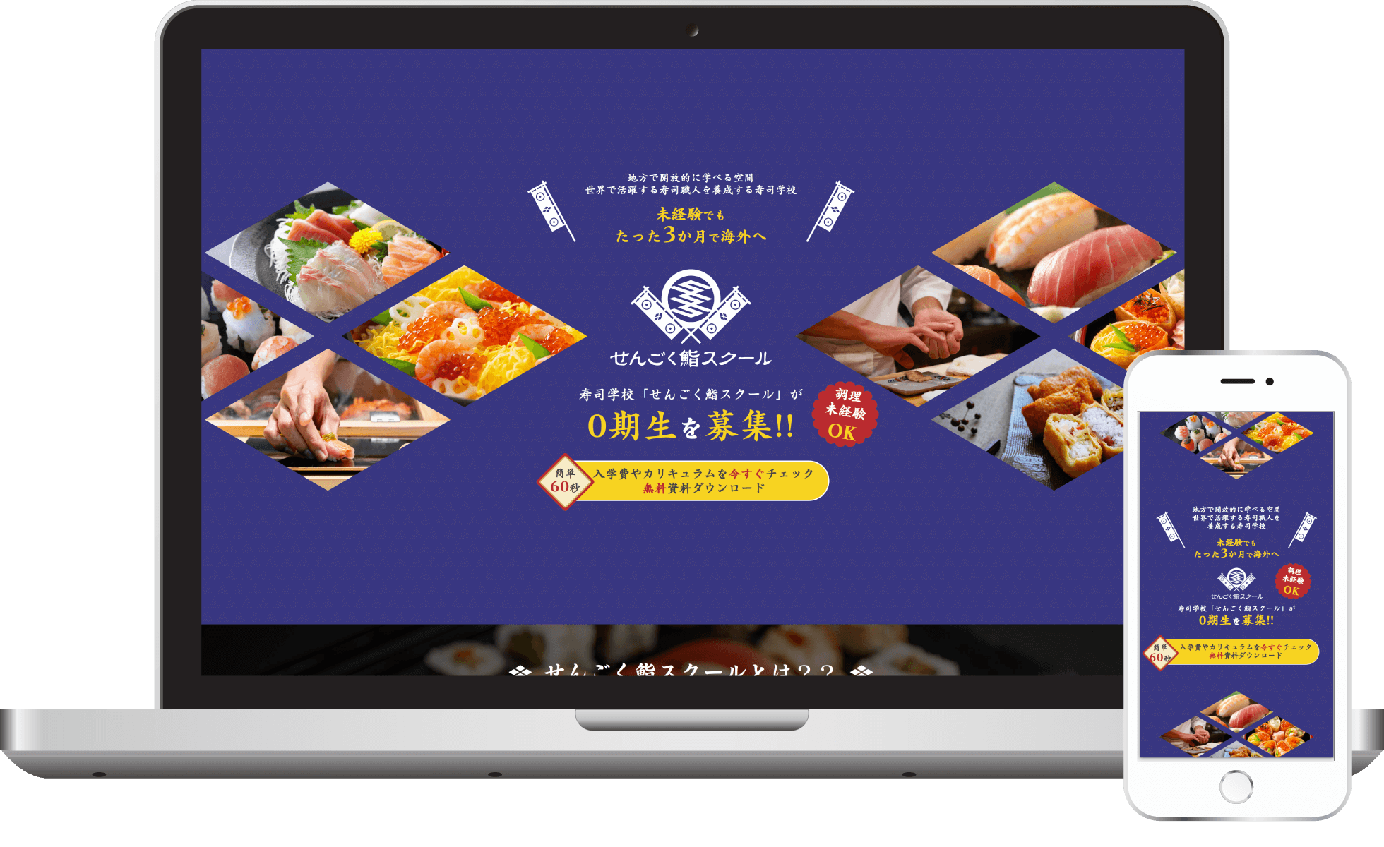 webデザイン制作事例サムネイル008